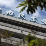 【独自】自民党の衆院選公約重点項目案が判明　飲食料品は2年間に限り消費税の対象としない