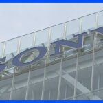 ソニーがテレビ事業を分離 中国企業と合弁会社設立へ 「ソニー」や「ブラビア」のブランド名は使用