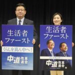 【新党】「比例はよろしく、小選挙区は知らんけど」が本音…創価学会の内部文書で分かった公明と立憲出身議員の距離感