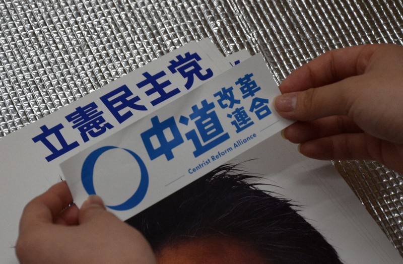 中革連、３０代以下の支持率１%　なぜ・・・