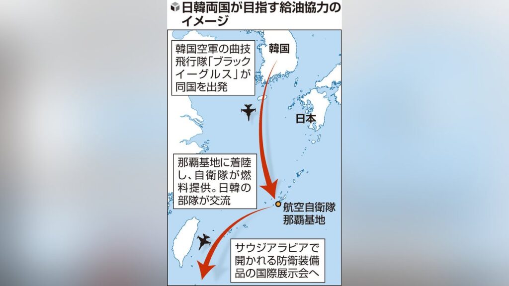 【読売新聞】 韓国空軍機へ空自那覇基地で給油支援、日韓両政府が調整…日韓防衛協力推進へ弾み