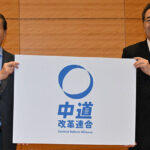 【政治】「立憲・公明」が本気で倒したいのは「自民党」ではなく「高市総理」