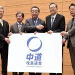 【詐欺をやろうとしている・看板の付け替え・背骨の政策変えた】野党から新党批判相次ぐ