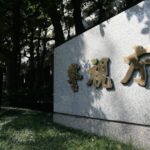 【虚偽申請で中国人の特定技能資格を不正取得か】「登録支援機関」の中国籍男らを逮捕