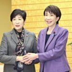 【東京】高市首相と会談した小池都知事「国と都の連携で日本を引っ張っていける」…協議会設置で一致