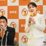 【参政党】豊田真由子氏が比例代表で衆院選出馬