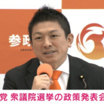 【政治】参政党、参院選の「日本人ファースト」から『ひとりひとりが日本』へキャッチコピー変更　神谷代表「文法間違えていると必ず突っ込まれると思いますが…」