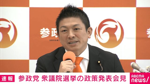 【政治】参政党、参院選の「日本人ファースト」から『ひとりひとりが日本』へキャッチコピー変更　神谷代表「文法間違えていると必ず突っ込まれると思いますが…」