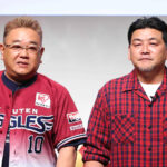 サンドウィッチマン「プルデンシャル生命」担当者と音信不通「電話したら『現在使われておりません』だった」「連絡ください」