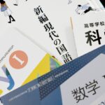 小中学校で学ぶ重要な英単語をリスト化、教える数も減らす案　文科省   生徒の負担を減らす