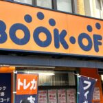 ブックオフ、買取拒否の音楽雑誌を「処分しましょうか？」提案し炎上　「タダで商品を仕入れてる」説の真相を運営会社に聞いた