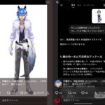 【悲報】VTuber、自分のイラストがAI学習されたと事実無根の因縁を吹っかけて解雇される