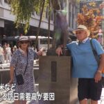 8月の訪日外国人過去最多の342万8000人！年間4000万人超えも視野に…1位中国101万人(36.5%増) 2位韓国 66万人(8.0%増)