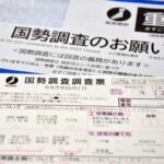 国勢調査が終わらない…8日までの回答率6割台、総務省が期限延長　調査員が27日まで再訪問