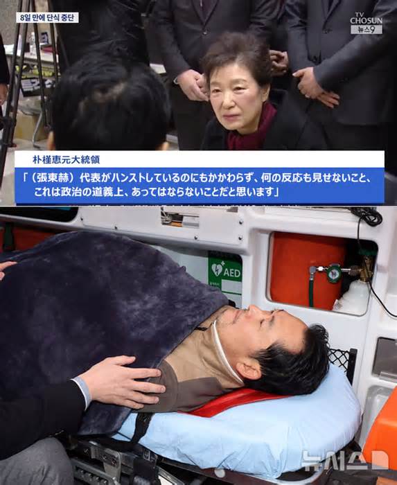 水と塩だけで粘った国民の力・張東赫代表、朴槿恵元大統領に説得されハンスト8日目で中止