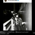 【芸能】俳優・柄本時生、女優・さとうほなみ(ゲスの極み乙女・ほないこか)が結婚発表！　36歳同学年カップル　じゃれ合う2ショット披露