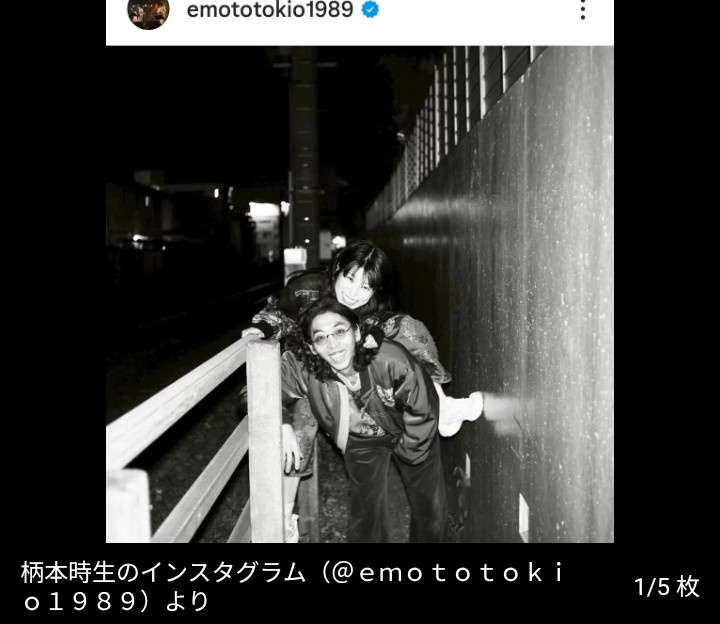 【芸能】俳優・柄本時生、女優・さとうほなみ(ゲスの極み乙女・ほないこか)が結婚発表！　36歳同学年カップル　じゃれ合う2ショット披露