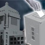 衆議院選挙の経費に予備費855億円支出　政府が閣議決定