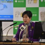 【東京都】予算案過去最大　カップルに「8888円」も　「令和8年」を結婚のきっかけをつくる1年に