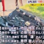 【社説】減らない若者車カスの事故。