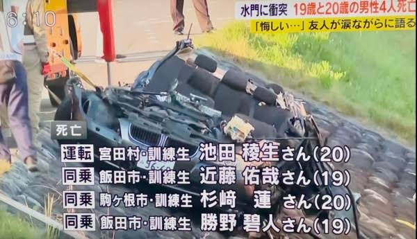 【社説】減らない若者車カスの事故。