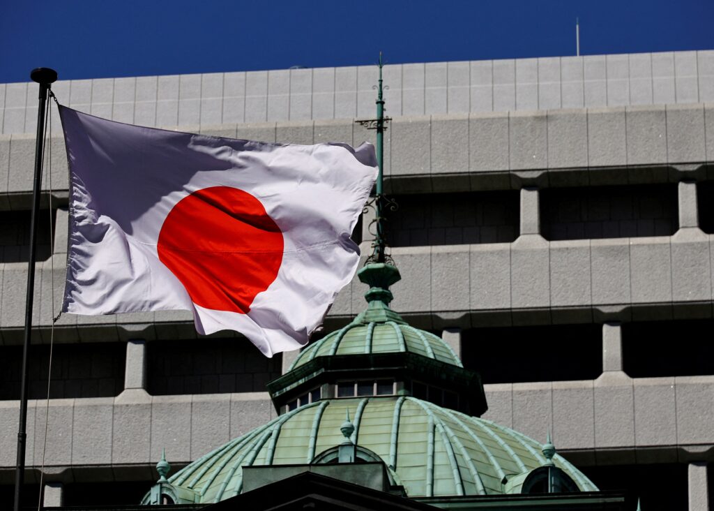 【速報】 日銀声明、成長率予想を25年+0.7％に小幅引き上げ 見通し実現なら利上げ