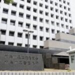 【川崎】9歳女児にわいせつか、教諭（44）逮捕　勤務先の市立小学校内