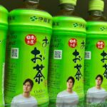 伊藤園の純利益93%減　26年4月期、自販機事業で135億円減損