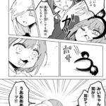 みいちゃんと山田さん、ボーボボみたいになる