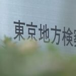 【皇室】一般参賀で裸の男性不起訴　東京地検
