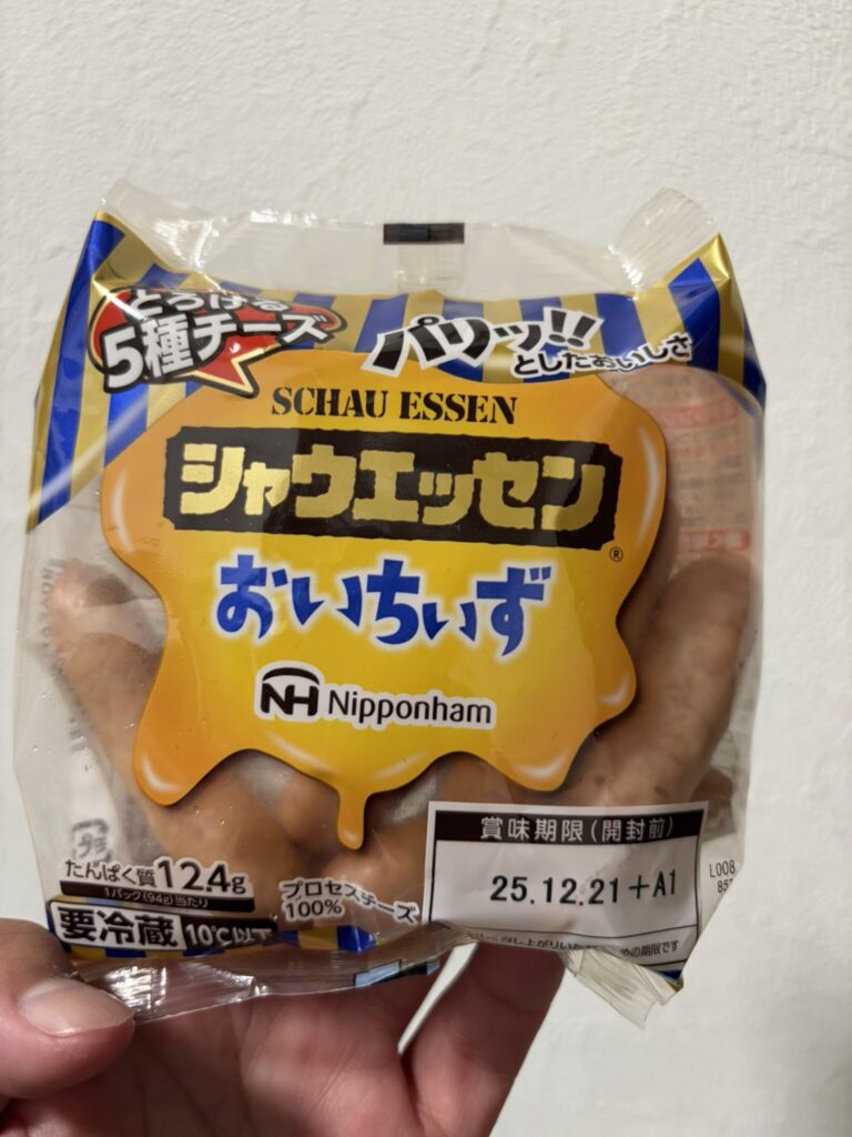 【研究】シャウエッセンで高齢者の口腔機能低下症が改善