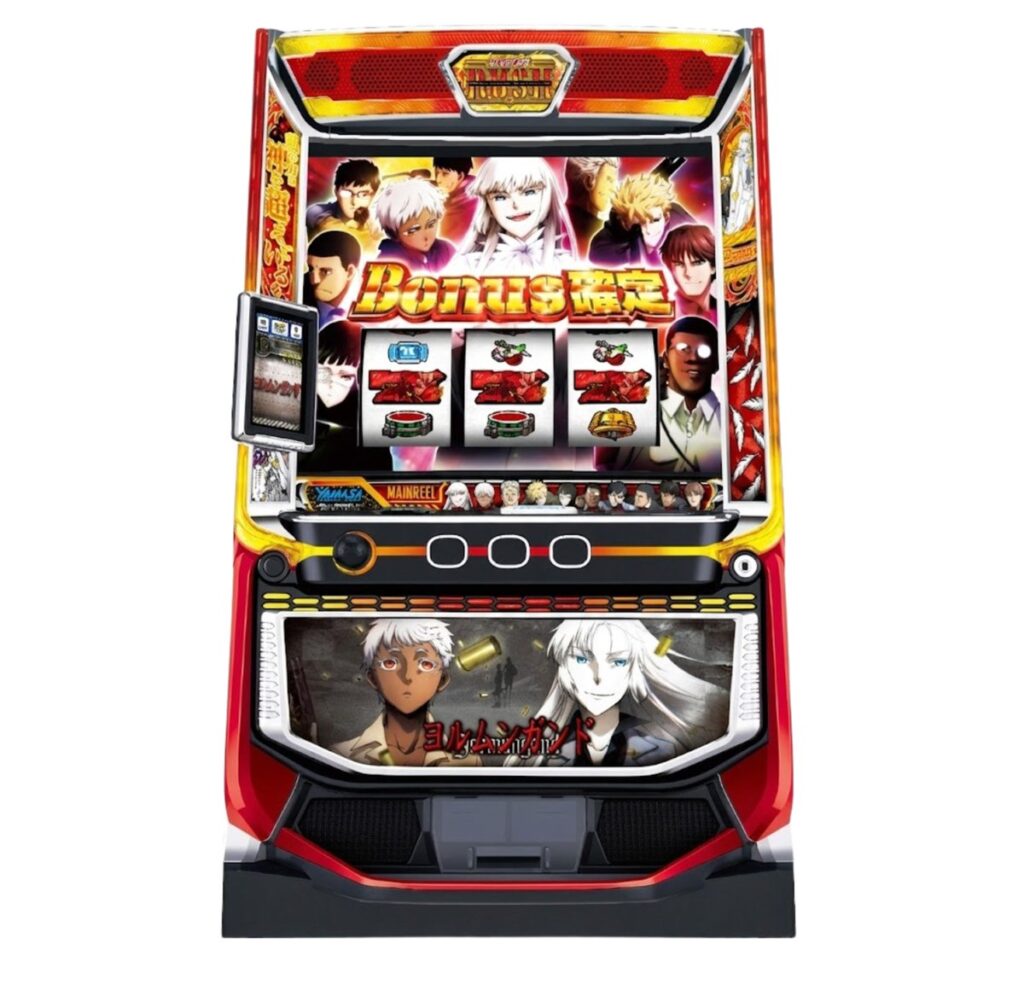 「ヨルムンガンド」がパチスロ化