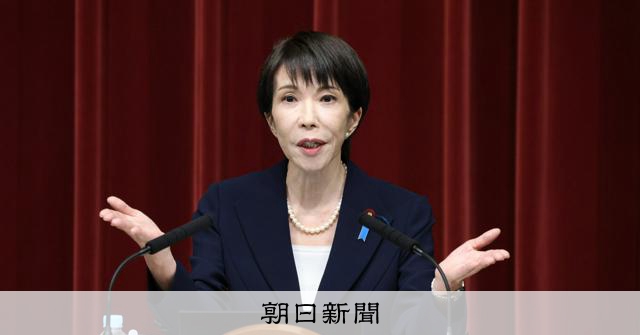 大義なき衆院解散　高市首相の「白紙委任状ちょうだい！」は許されぬ