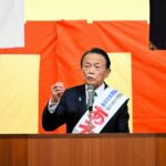 自民・麻生氏、高市内閣になり「前の内閣と比べて日本明るくなった」