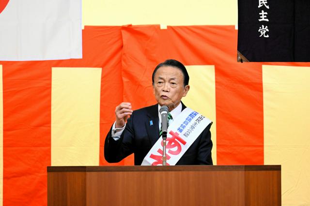 自民・麻生氏、高市内閣になり「前の内閣と比べて日本明るくなった」