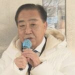 中道・野田共同代表、旧統一教会の会合に出席、写真に写っているのは野田氏自身であることを認める