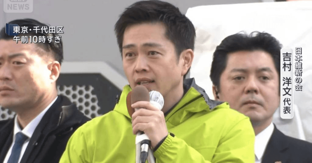 「僕たちは宗教、創価学会に後押しされてません。でも絶対に逃げません。高市さんを孤立させません」維新・吉村代表第一声