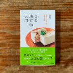 【誤解】雪をバーナーで炙ると「黒くなる」のは当然のことです。陰謀とは関係ありません