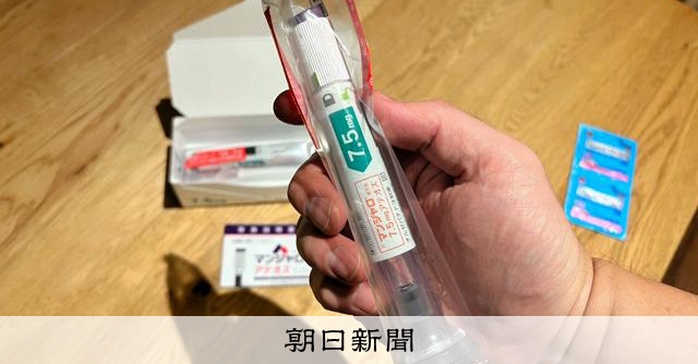 やせたい人がすがる「魔法の薬」　空腹に罪悪感「私、中毒かも？」