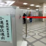 自維が過半数の勢い　中道伸び悩み－共同通信序盤情勢調査