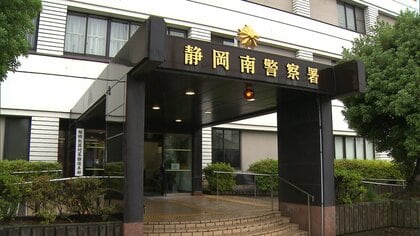 【静岡】診療中に女性患者に陰部を舐めさせる　歯科医師の男を逮捕　目元をタオルで覆い口を開けるよう指示　余罪有りか