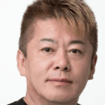 堀江貴文氏、「大谷翔平は実社会では何の役にも立たない」発言が物議