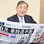 高市「それっ♪」→歴代最多316議席。石破「ああああああああああああ！！」→191議席