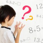 【学力】「世界トップレベルの成績なのに…」日本の子どもが算数を“楽しい”と思えない本当の理由