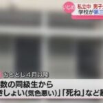 「高市首相ぶっ倒す」宣言　「大石晃子」れいわ共同代表の履歴書…橋下知事とバトル、岸田総理に「財務省の…」、…系集会でアジる過去