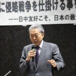 首相答弁「損失は計り知れない」　台湾有事、撤回求め市民集会　鳩山由紀夫氏、古賀茂明氏も登壇