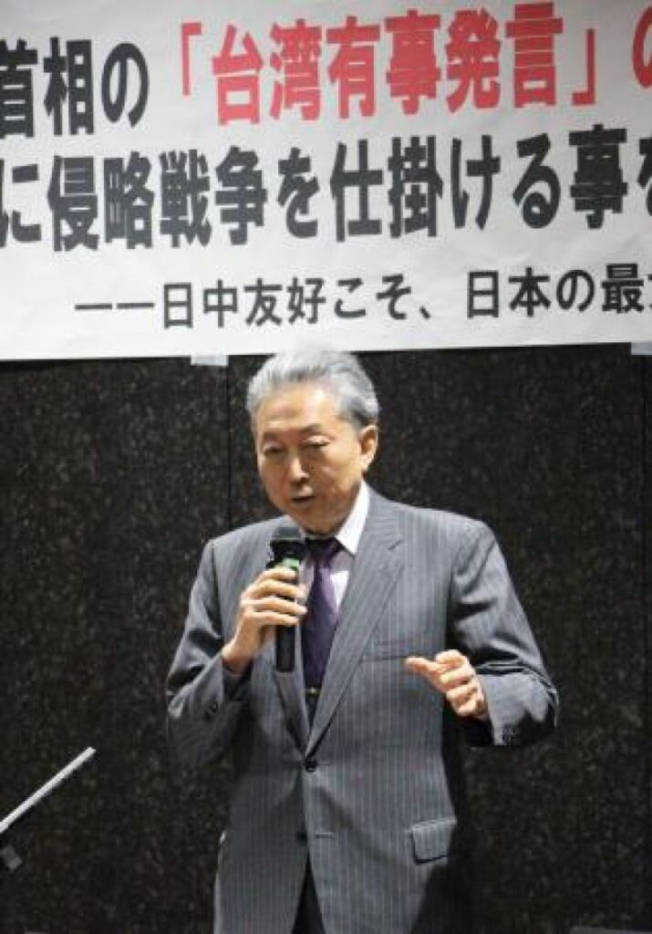 首相答弁「損失は計り知れない」　台湾有事、撤回求め市民集会　鳩山由紀夫氏、古賀茂明氏も登壇