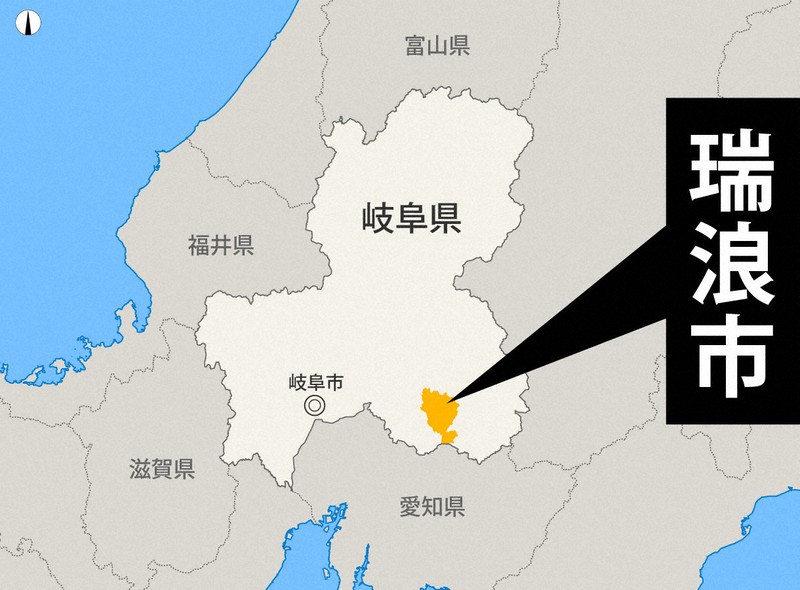 岐阜県瑞浪市選管、投票所記載台の一覧で中道を立憲民主党と誤掲示