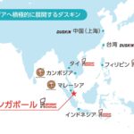 ミスドが中国再進出、７月に１号店…ダスキン