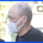 幼稚園児にトイレでわいせつ行為をしたアルバイトの男（５４）を逮捕